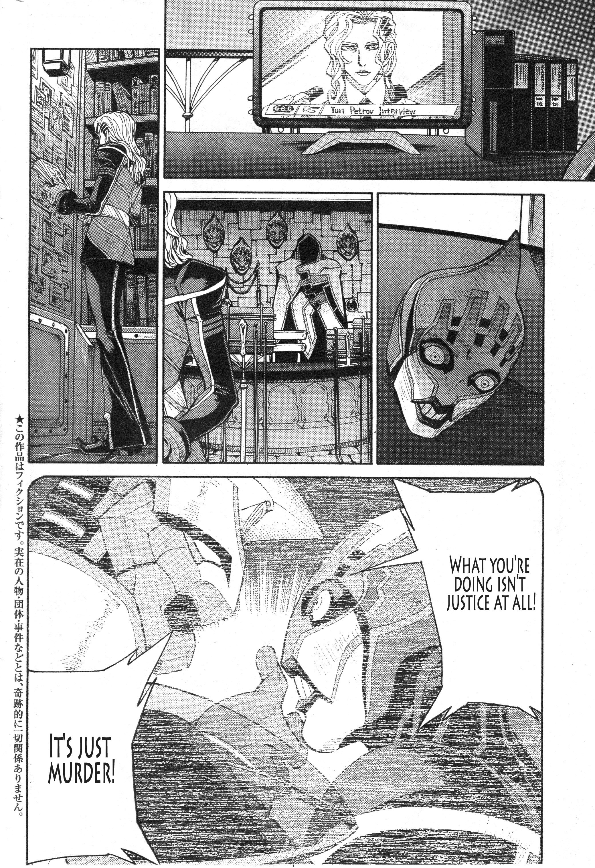 Tiger & Bunny - Chapter 4: Good Seed Makes A Good Crop.