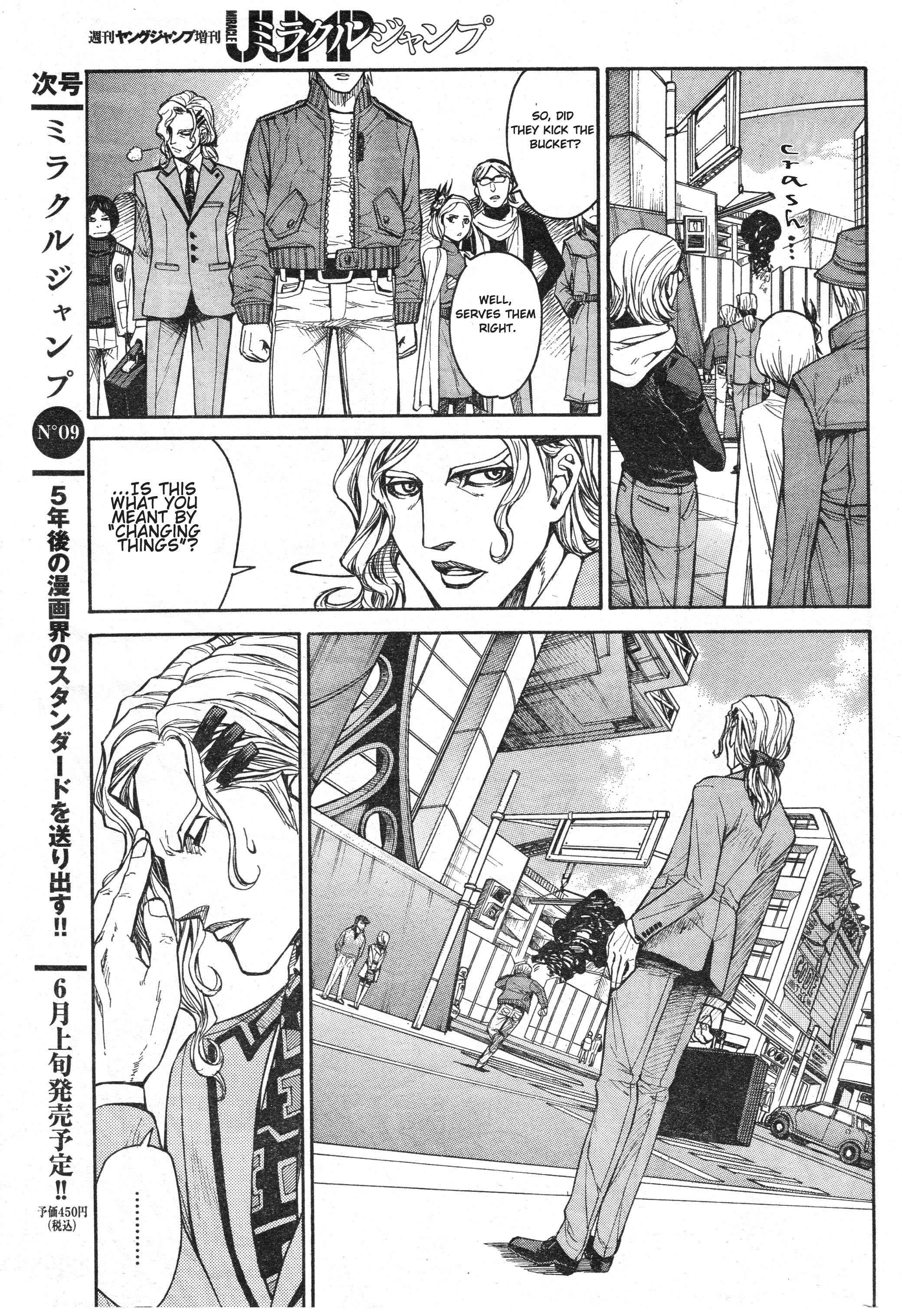 Tiger & Bunny - Chapter 4: Good Seed Makes A Good Crop.