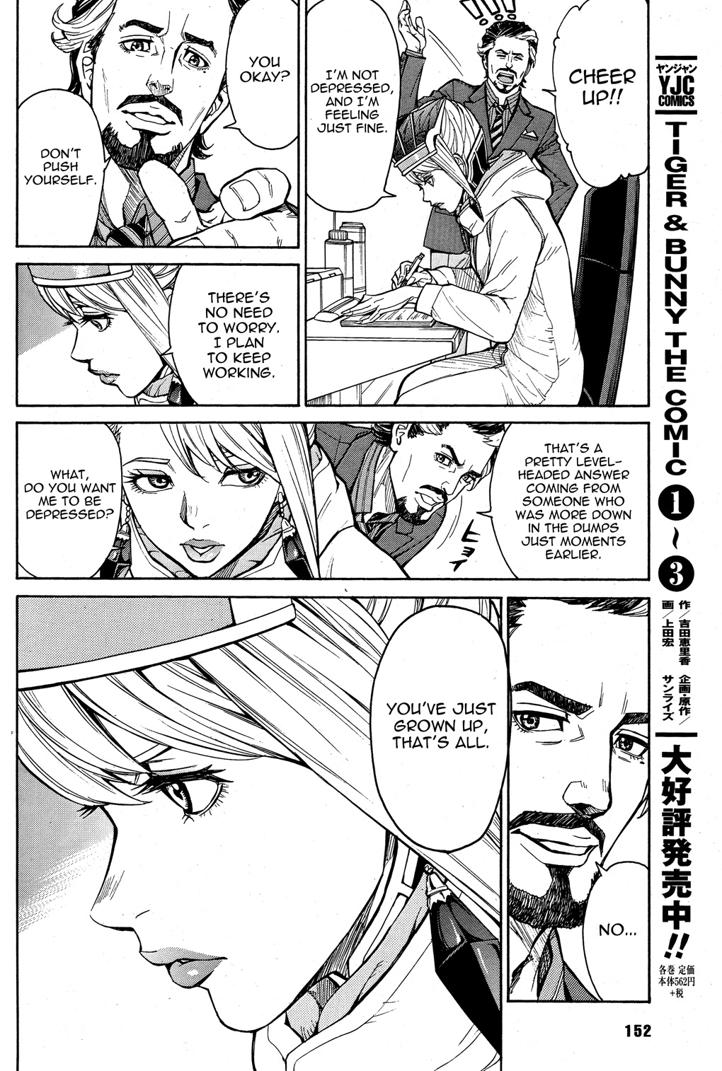 Tiger & Bunny - Chapter 22: The Apples On The Other Side Of Wall Are The Sweetest. [Sic]