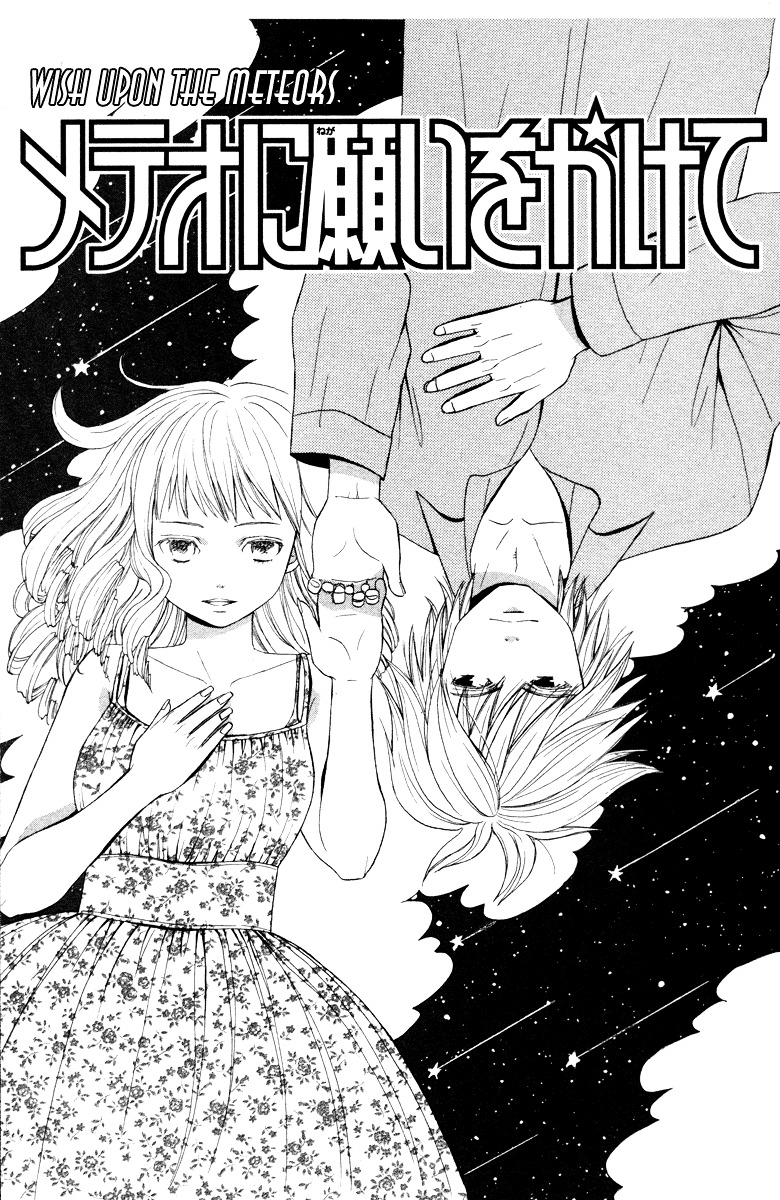 Hatsukoi Rocket - Chapter 3 : Wish Upon The Meteors