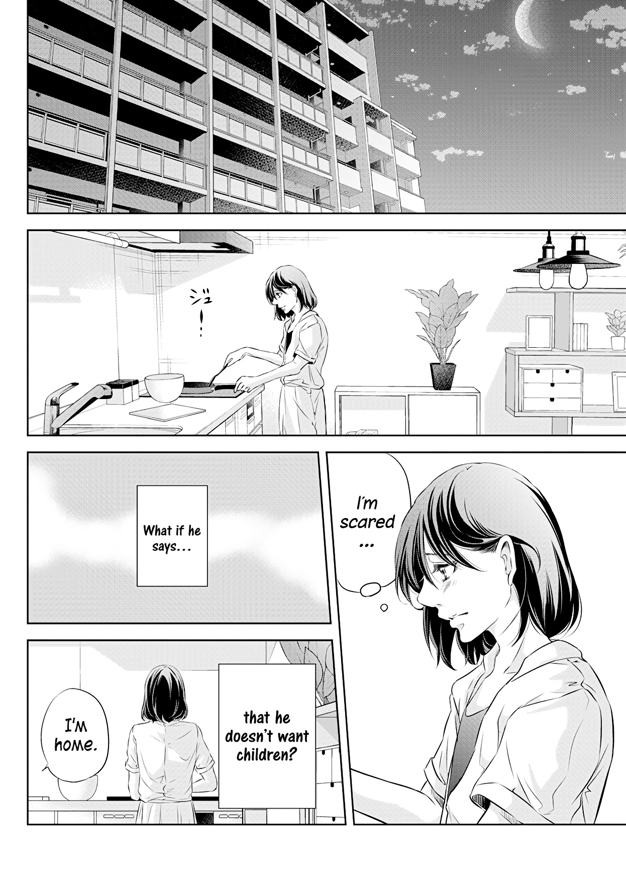 Anata Ga Shitekurenakute Mo - Chapter 54