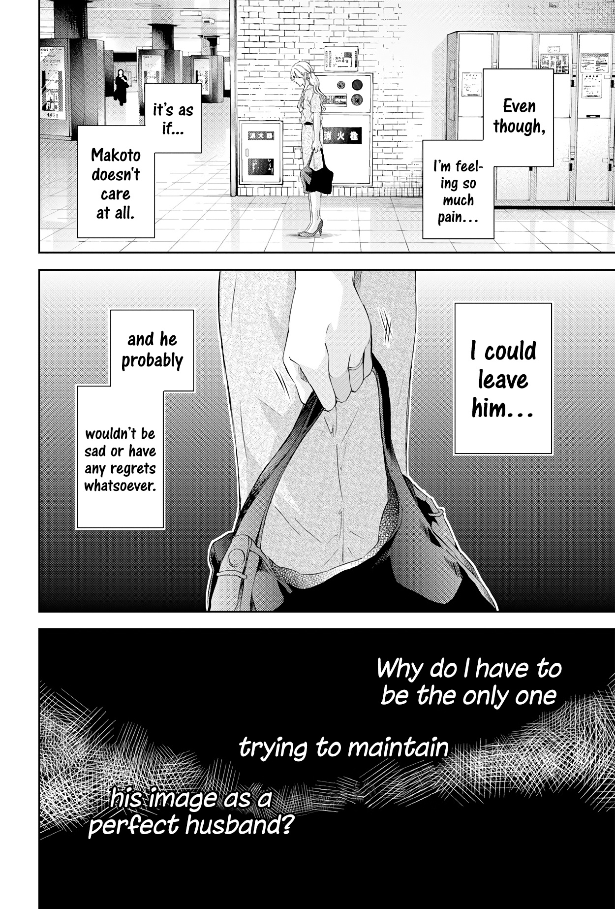 Anata Ga Shitekurenakute Mo - Chapter 57