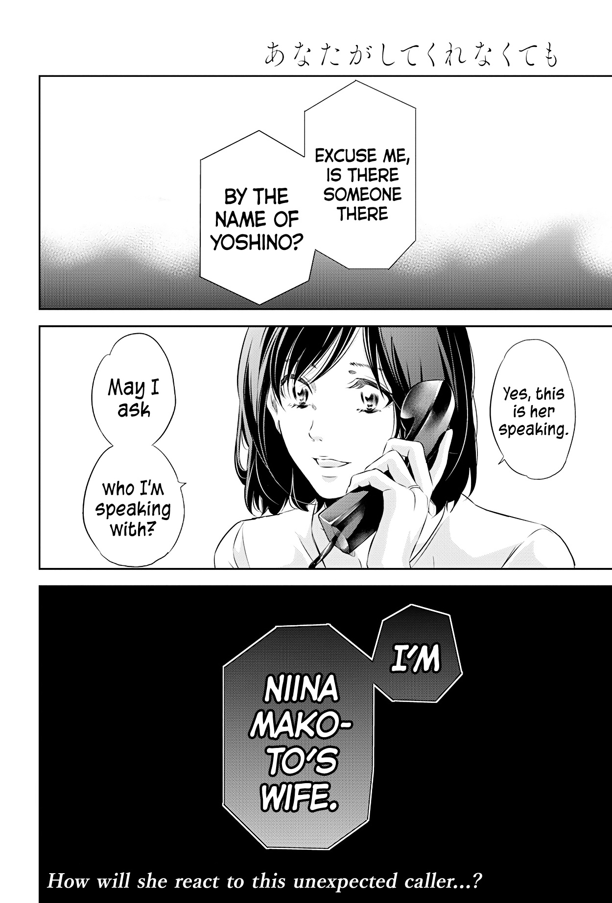 Anata Ga Shitekurenakute Mo - Chapter 57