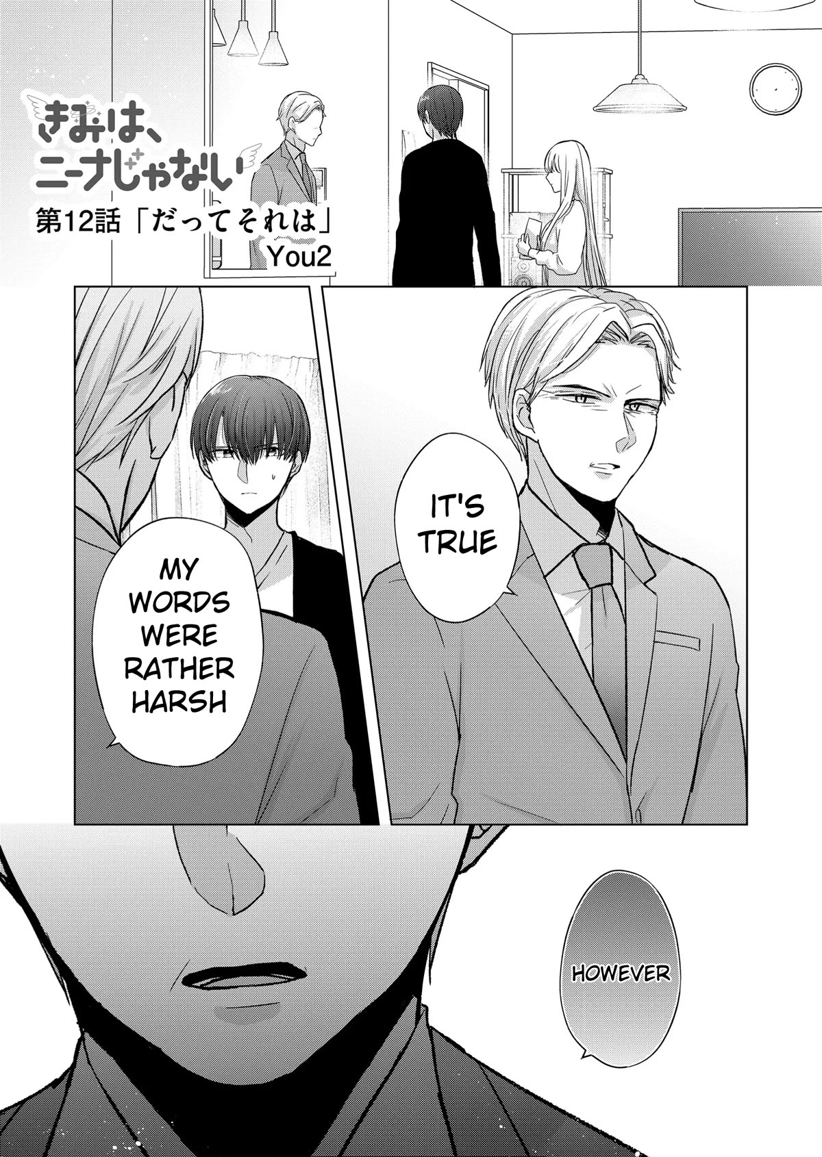 Kimi Wa, Nina Janai - Chapter 12: Because