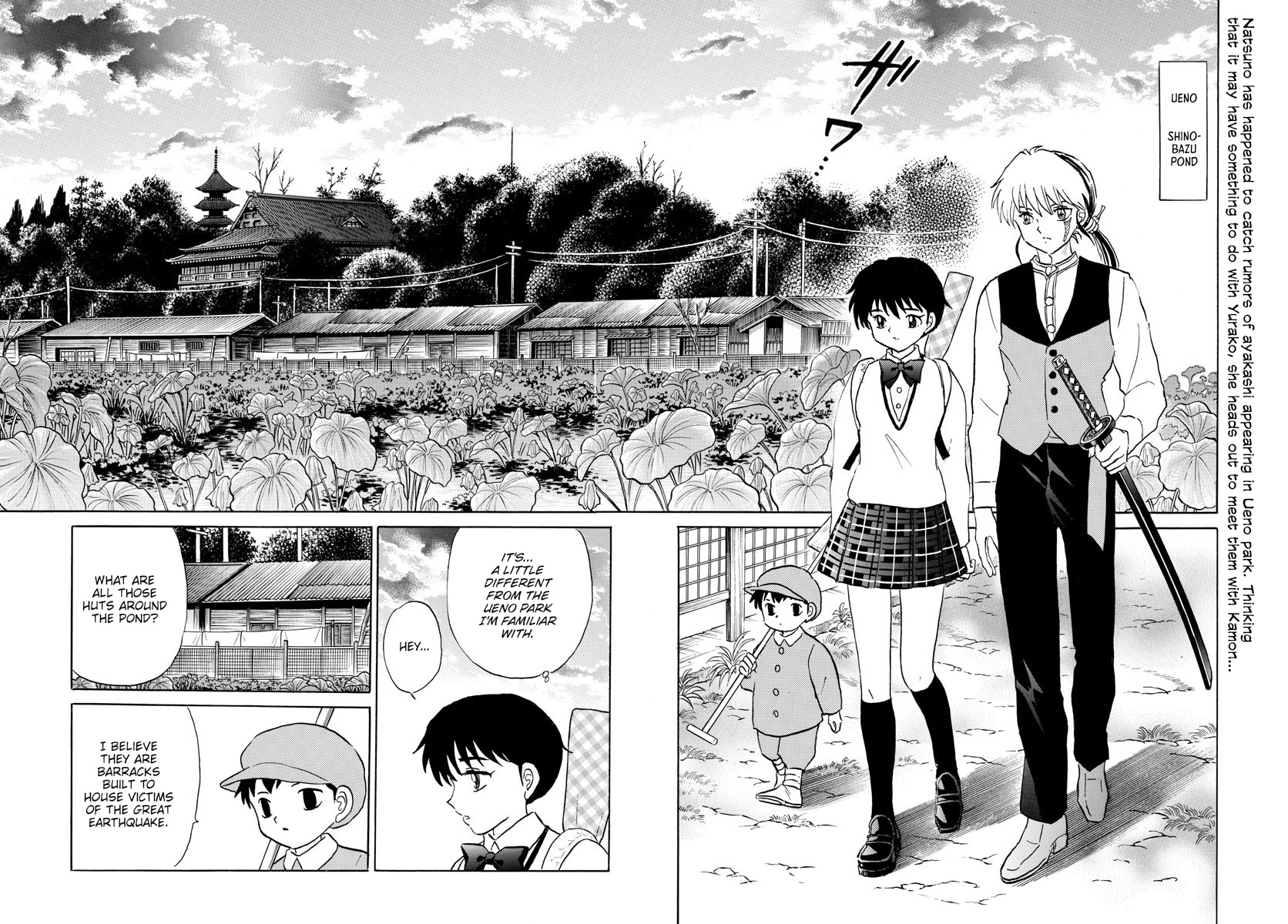 Mao - Chapter 182: Shinobazu Pond