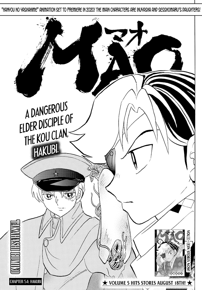 Mao - Vol.6 Chapter 54: Hakubi