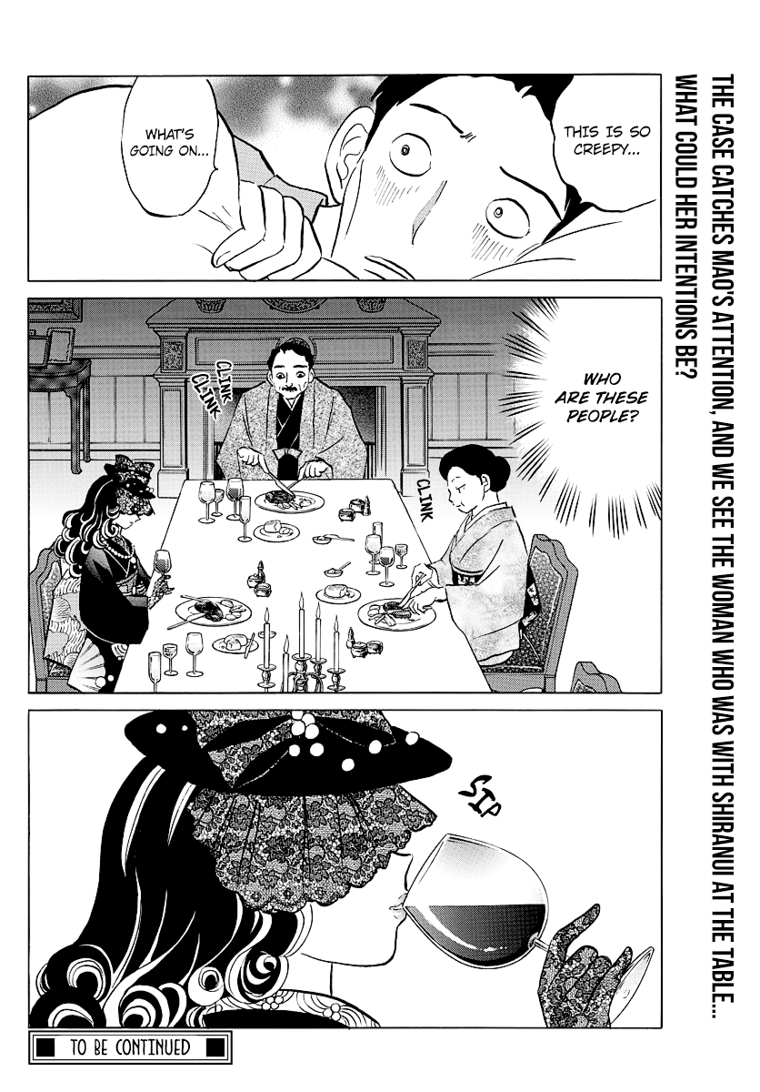 Mao - Vol.5 Chapter 43: The One Who Gives