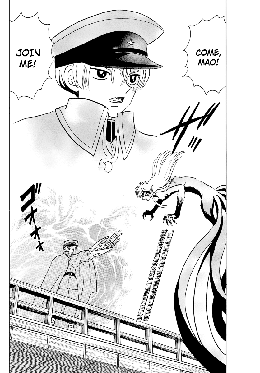 Mao - Vol.8 Chapter 77: Risking Your Life