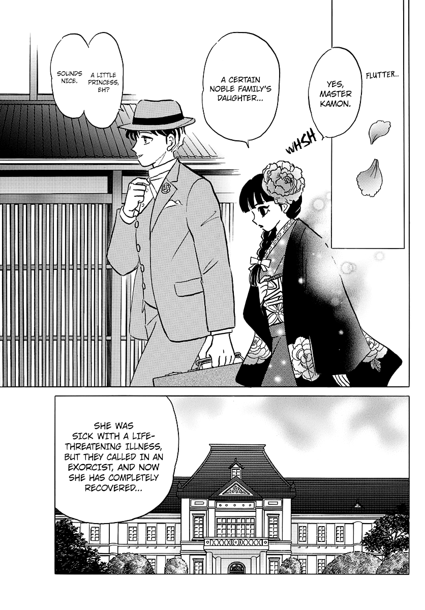 Mao - Vol.4 Chapter 35: Taizan Fukun