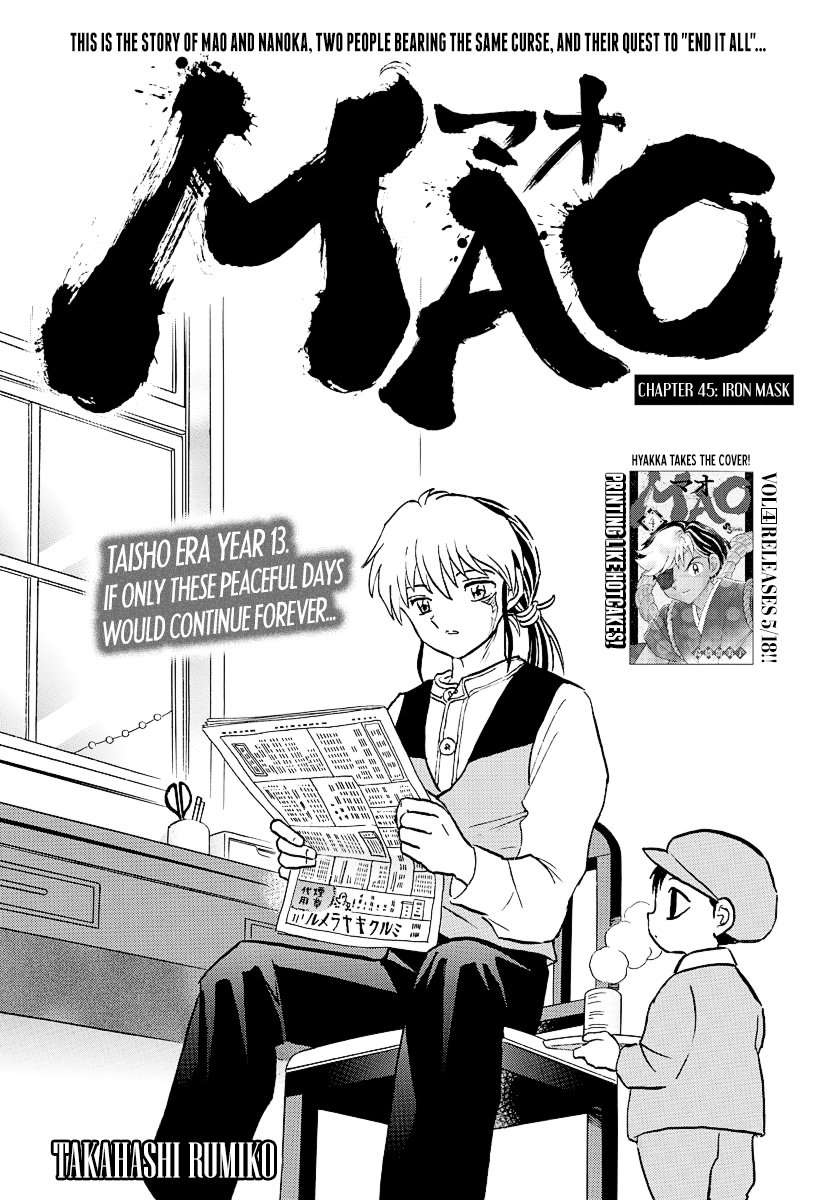 Mao - Vol.5 Chapter 45: Iron Mask