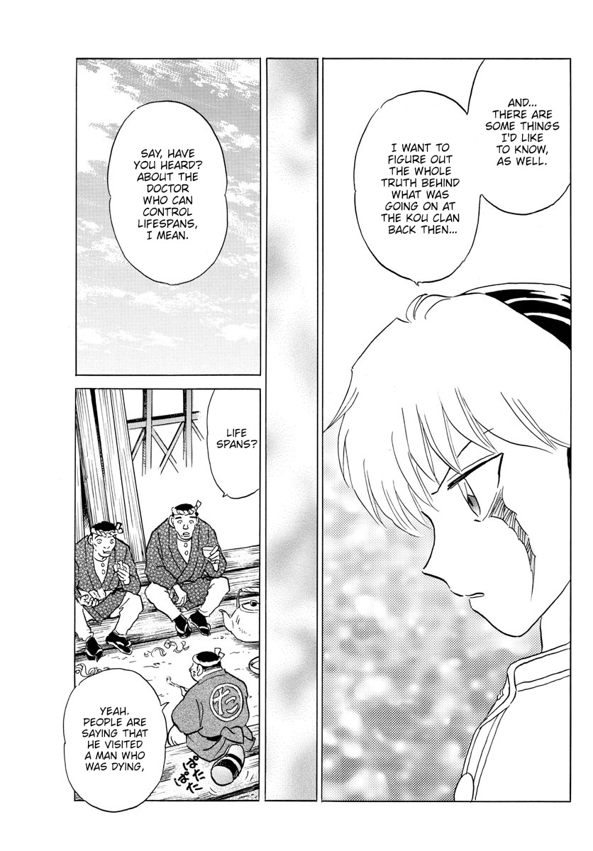 Mao - Chapter 162: Container For A Soul