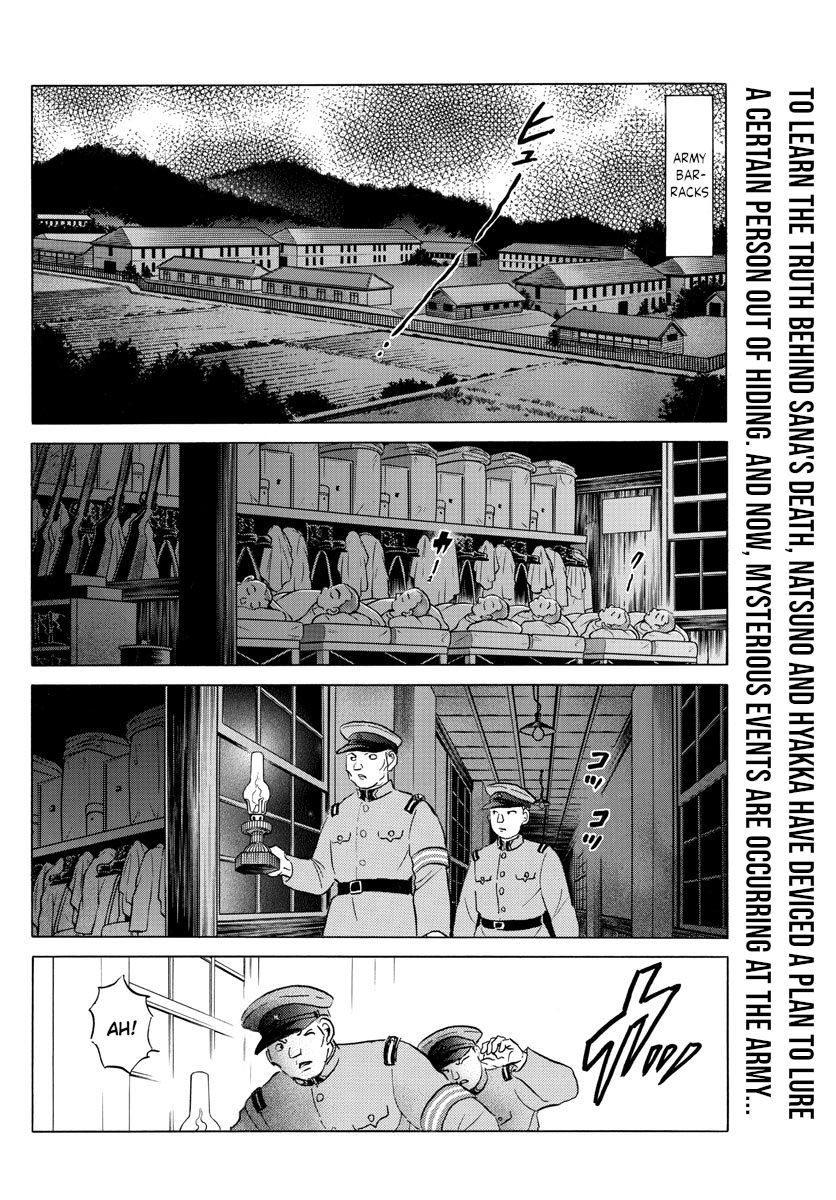 Mao - Chapter 120: Glaring Fires