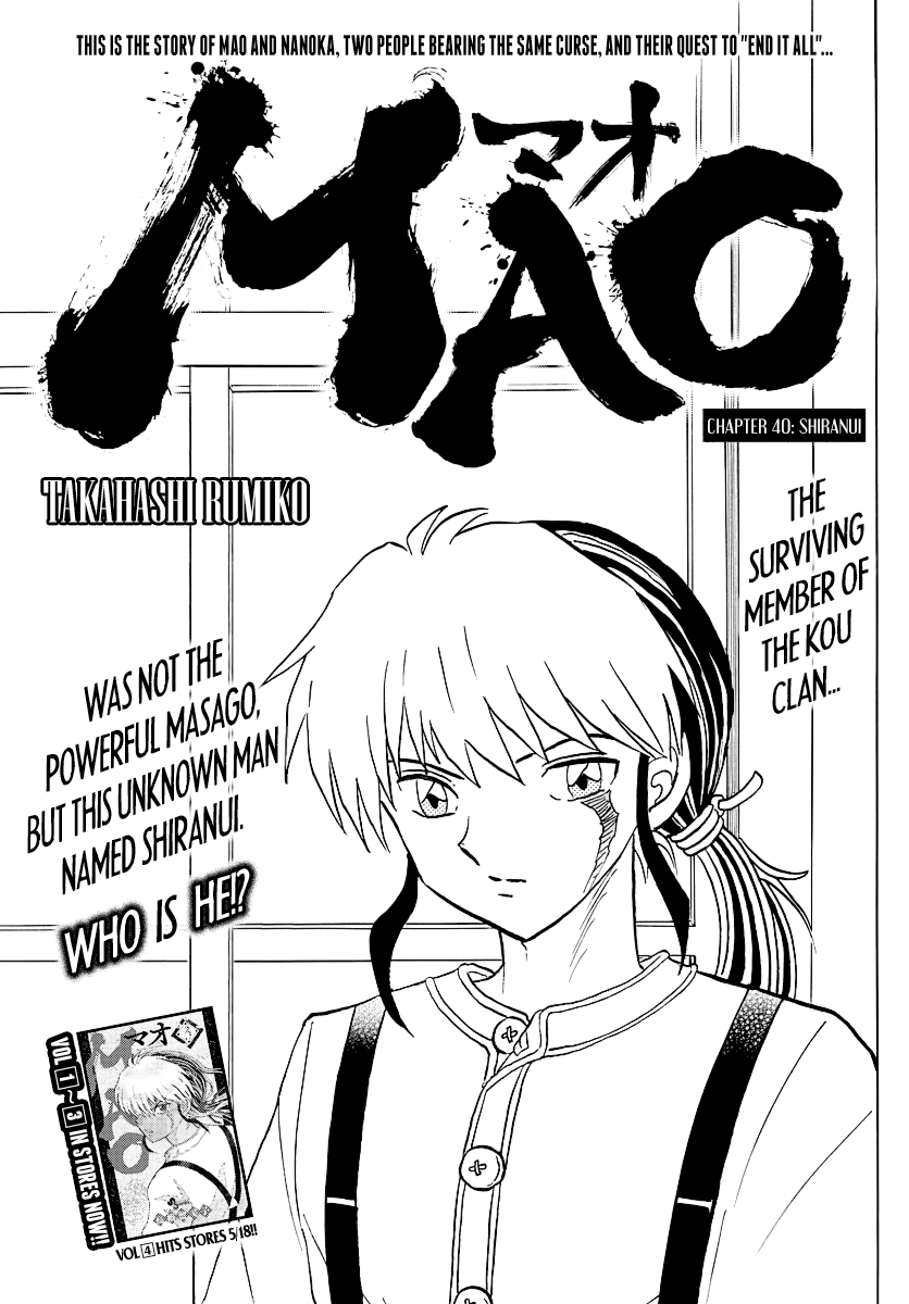 Mao - Vol.5 Chapter 40: Shiranui