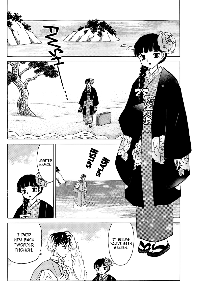 Mao - Vol.5 Chapter 40: Shiranui