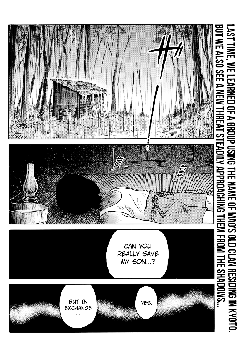 Mao - Vol.4 Chapter 36: Visitor In The Rain