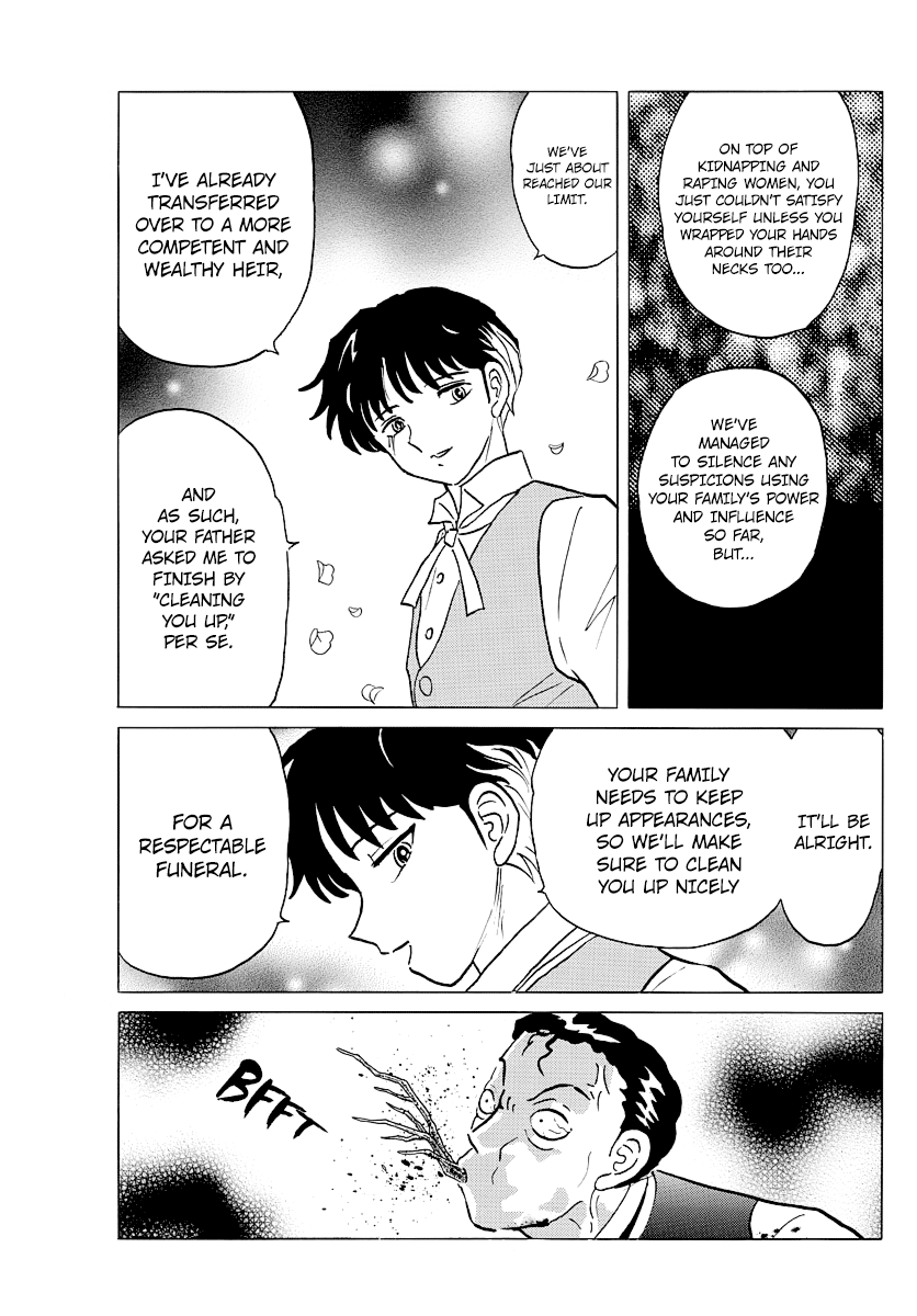 Mao - Vol.4 Chapter 29: The Man's Name