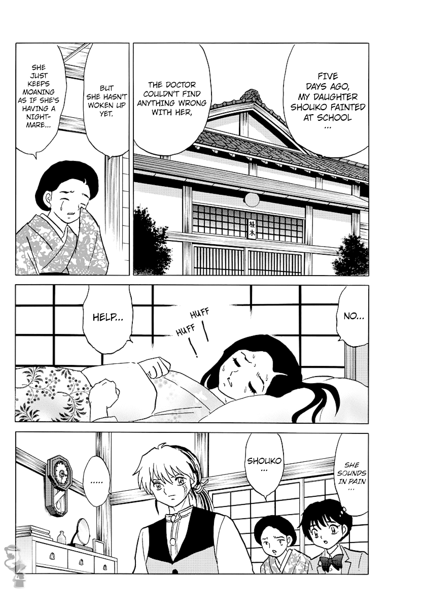 Mao - Vol.9 Chapter 84: Playing With Curses