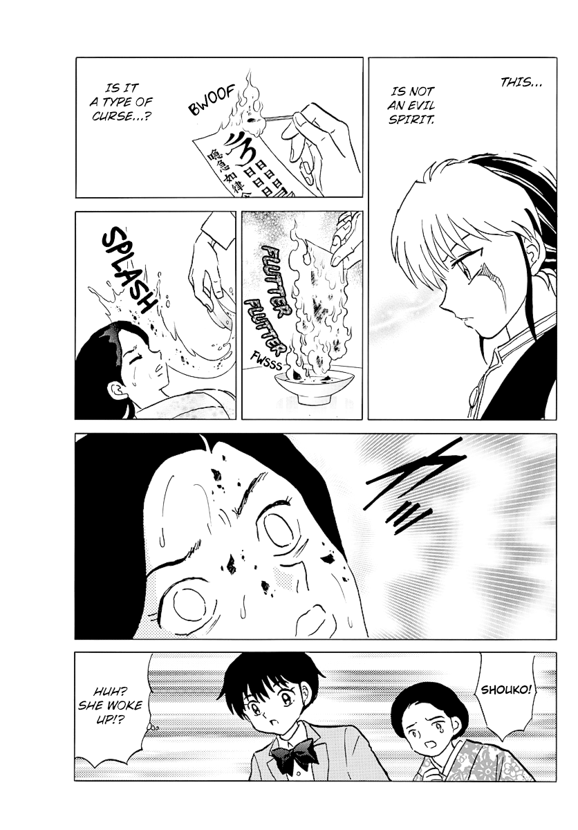 Mao - Vol.9 Chapter 84: Playing With Curses