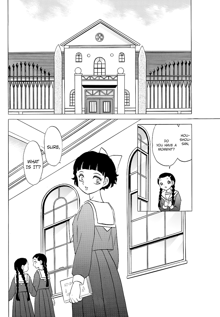 Mao - Vol.9 Chapter 84: Playing With Curses