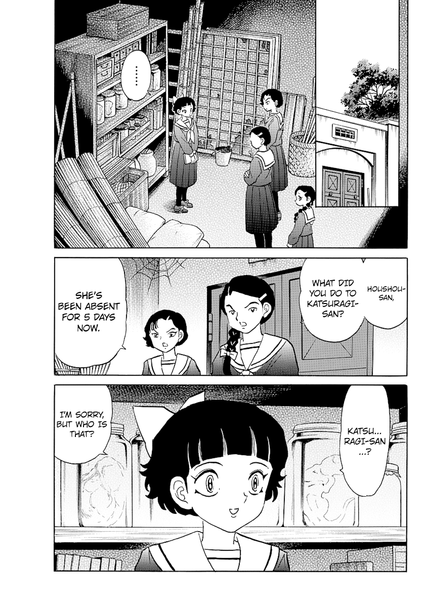 Mao - Vol.9 Chapter 84: Playing With Curses