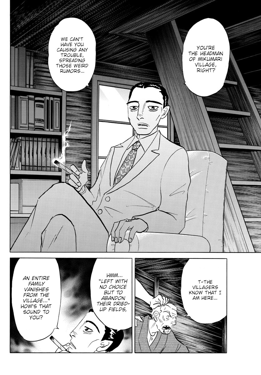 Mao - Chapter 124: Hijacker