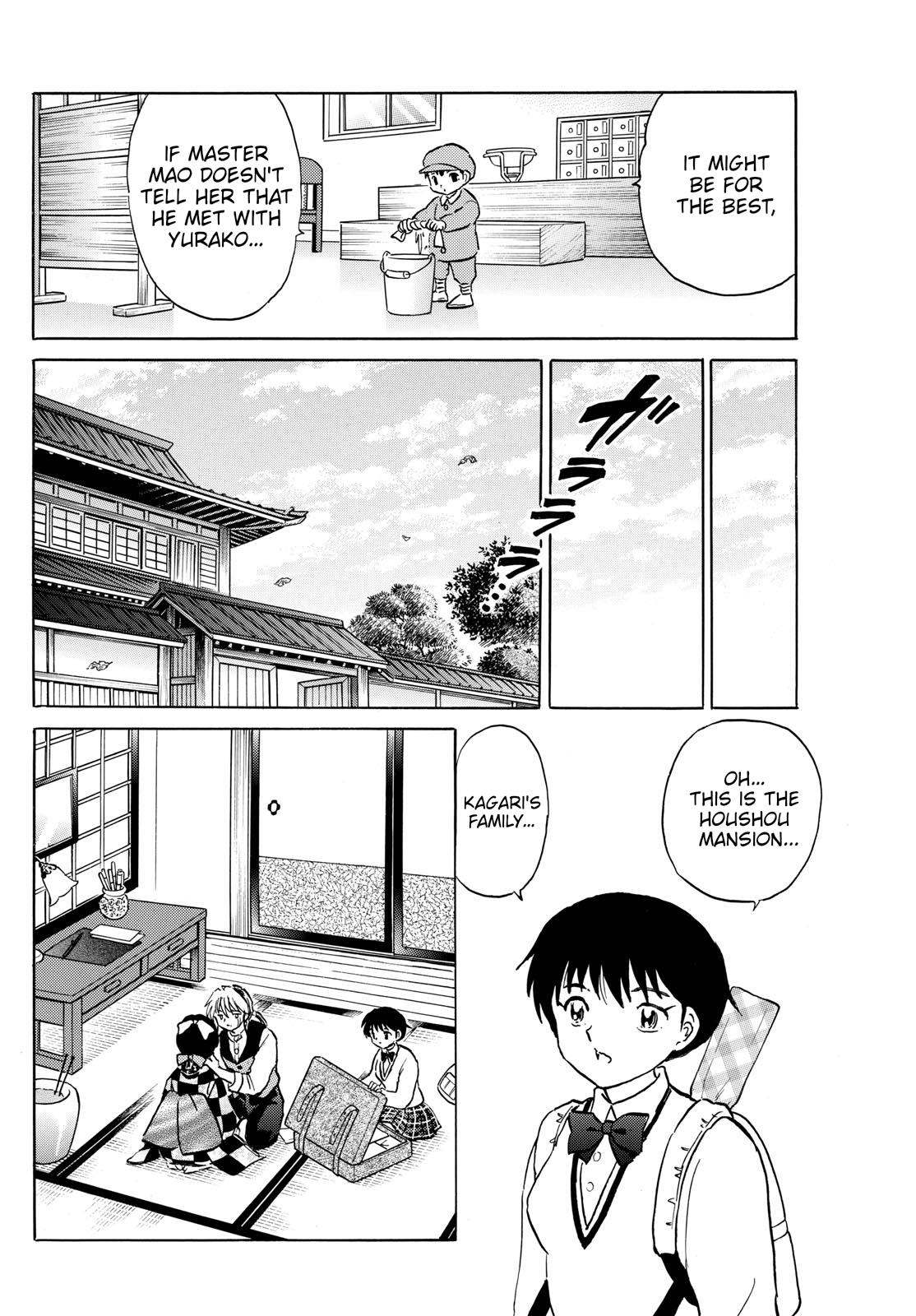 Mao - Chapter 198: A Dark Shadow