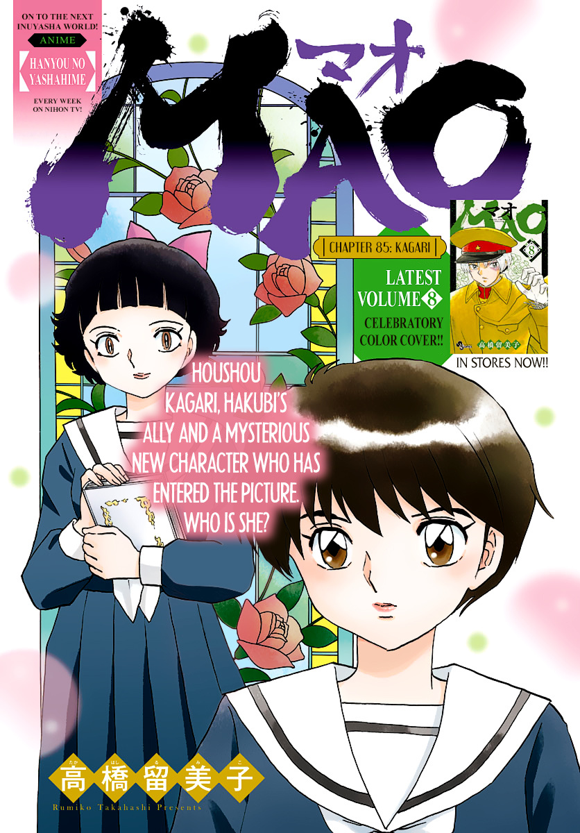 Mao - Vol.9 Chapter 85: Kagari