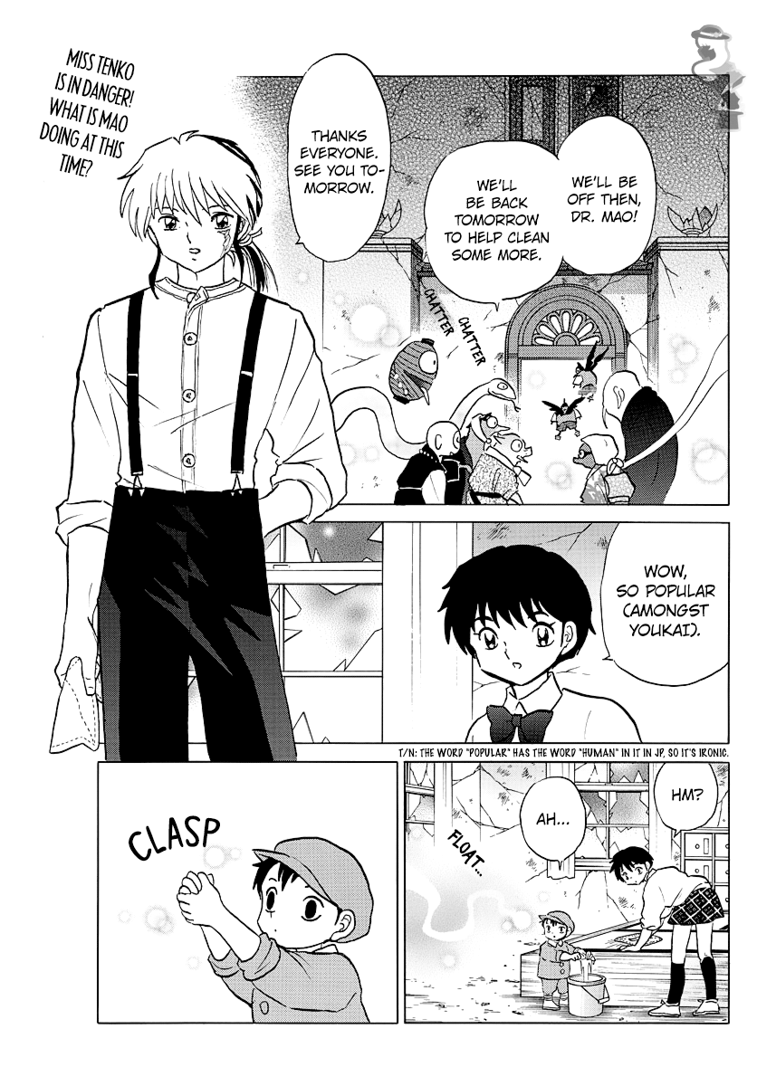 Mao - Vol.3 Chapter 28: Kuchinawa