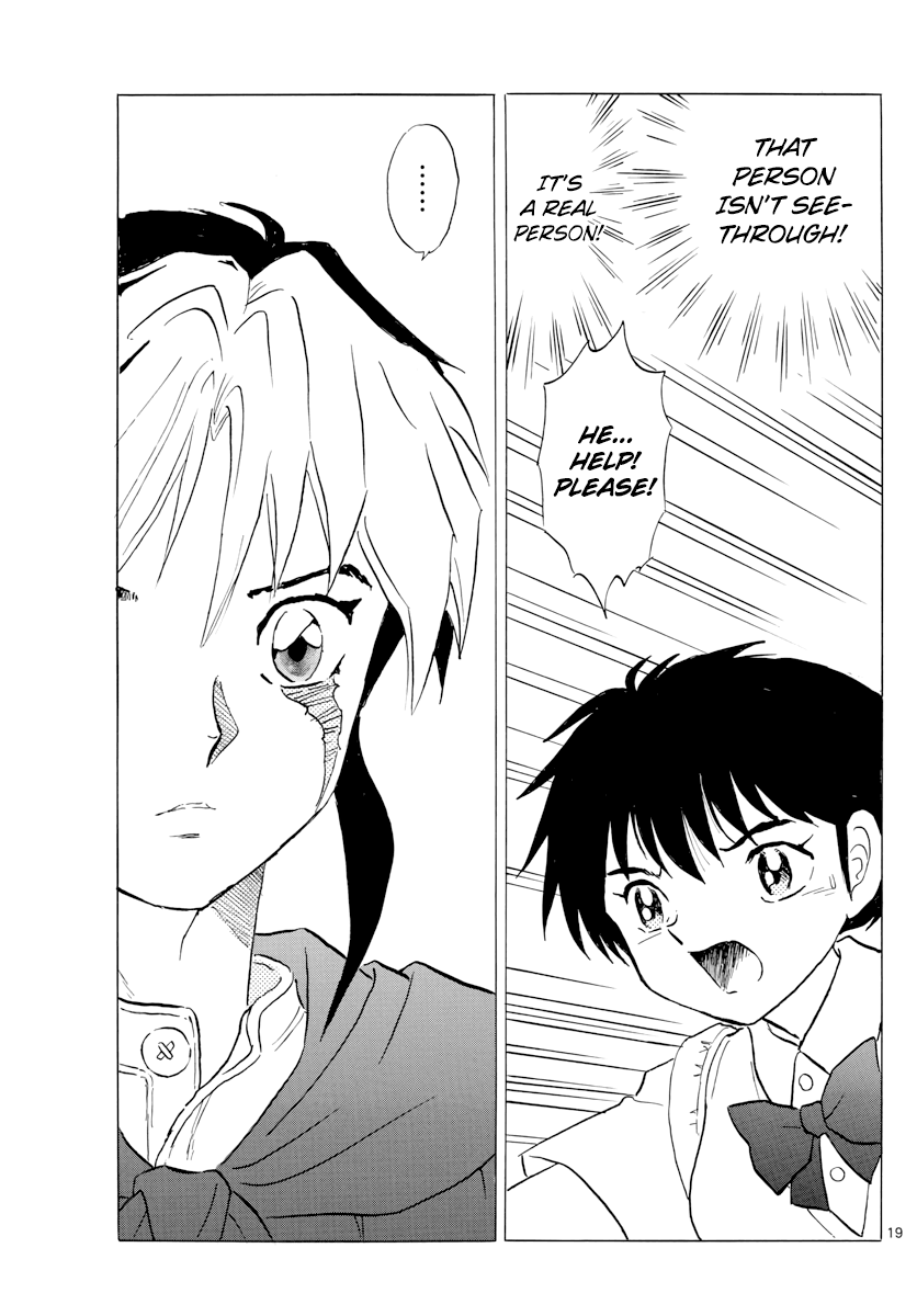 Mao - Vol.1 Chapter 1: Nanoka