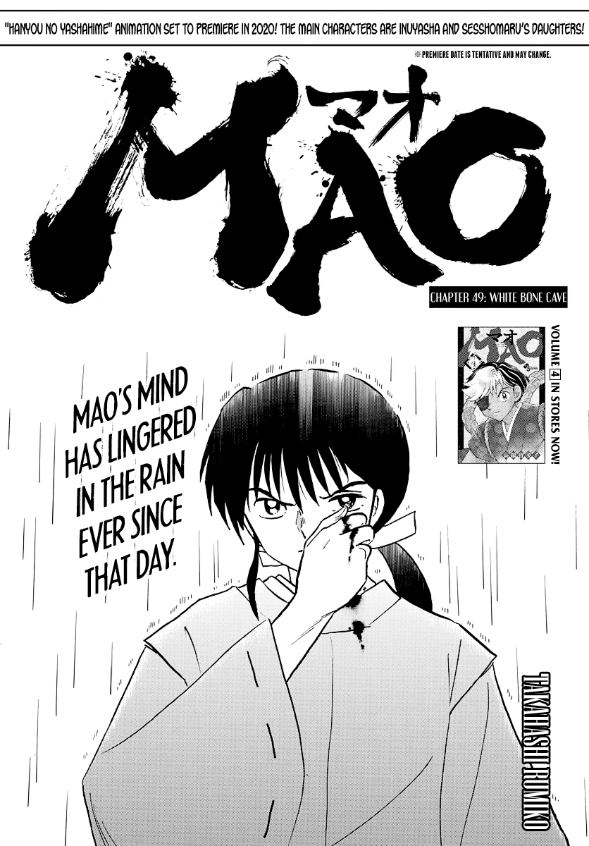 Mao - Vol.6 Chapter 49: White Bone Cave