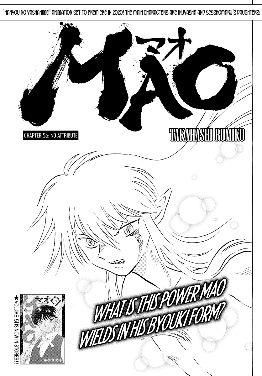 Mao - Vol.6 Chapter 56: No Attribute