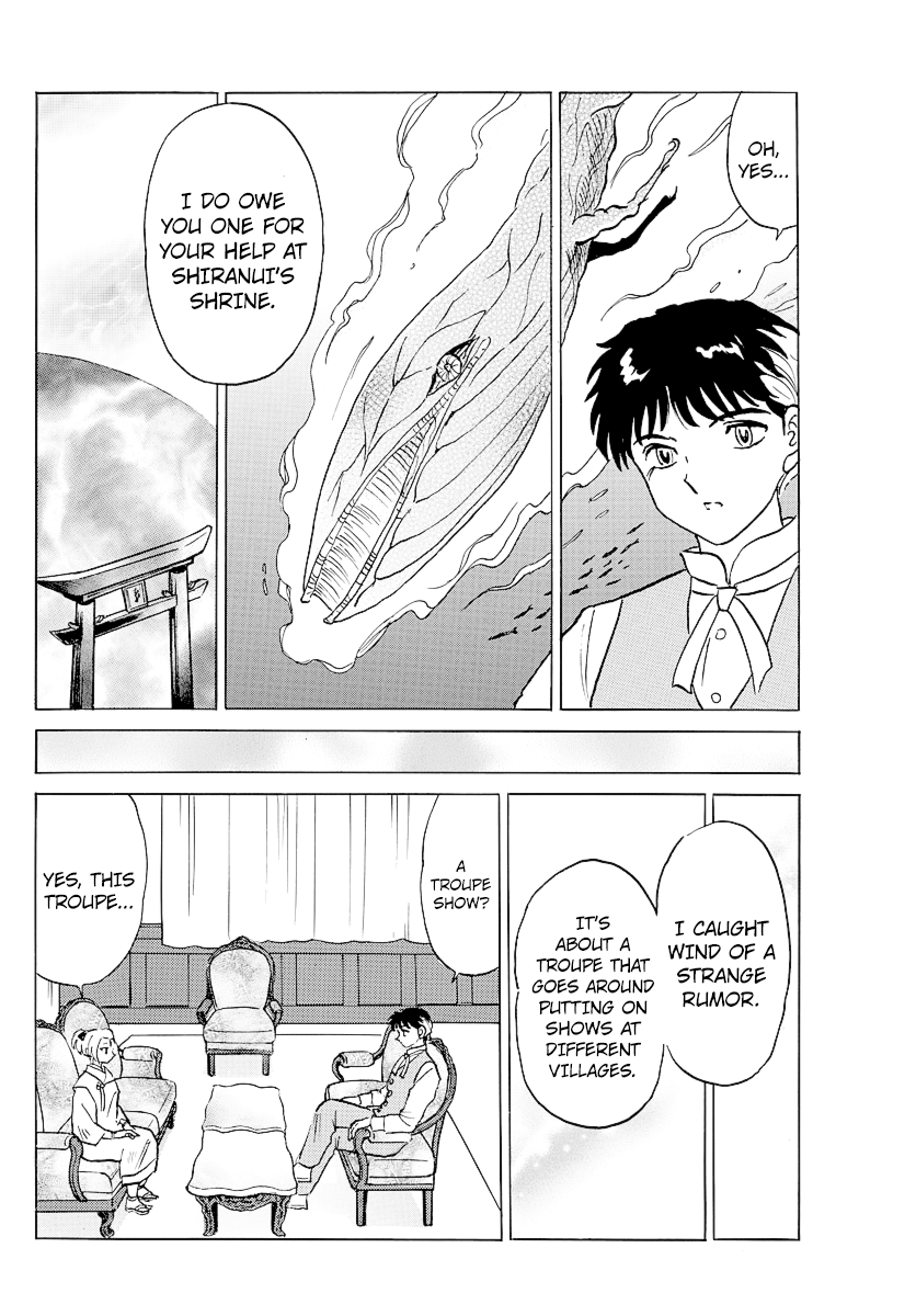 Mao - Vol.9 Chapter 81: Contract