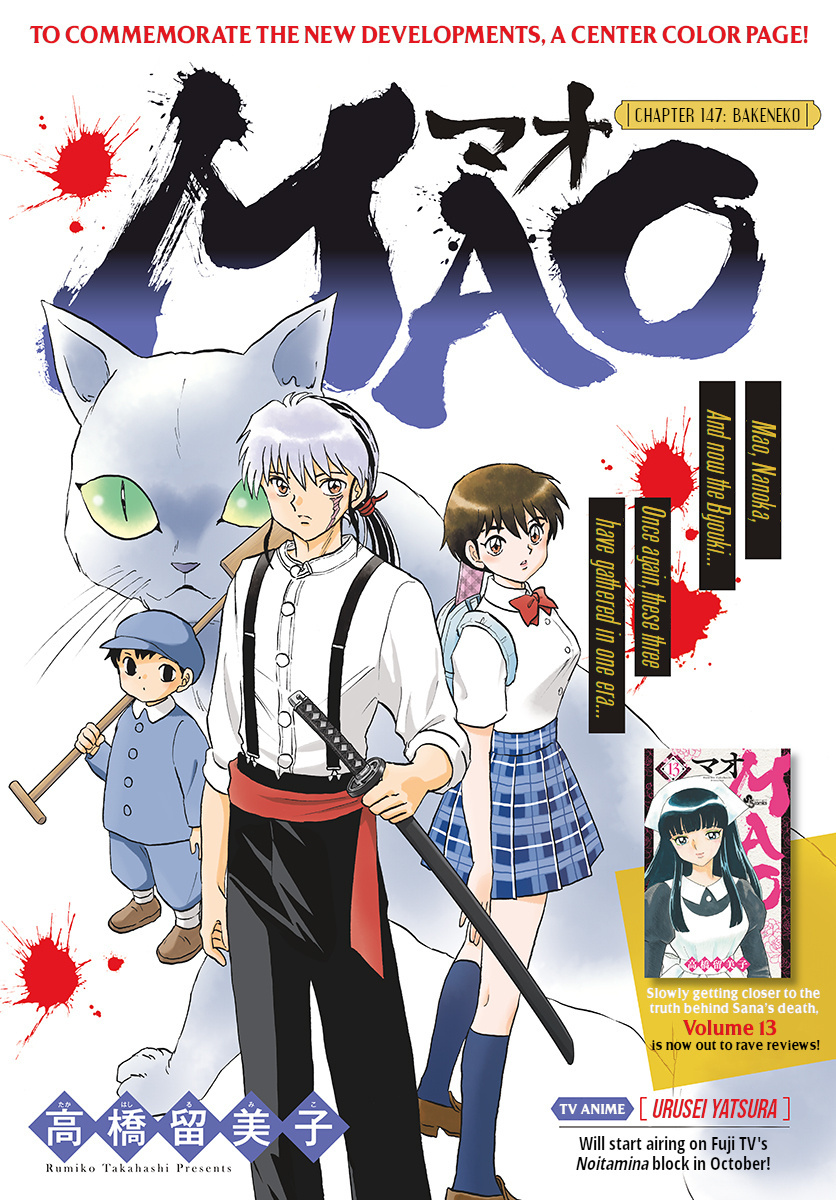 Mao - Chapter 147: Bakeneko