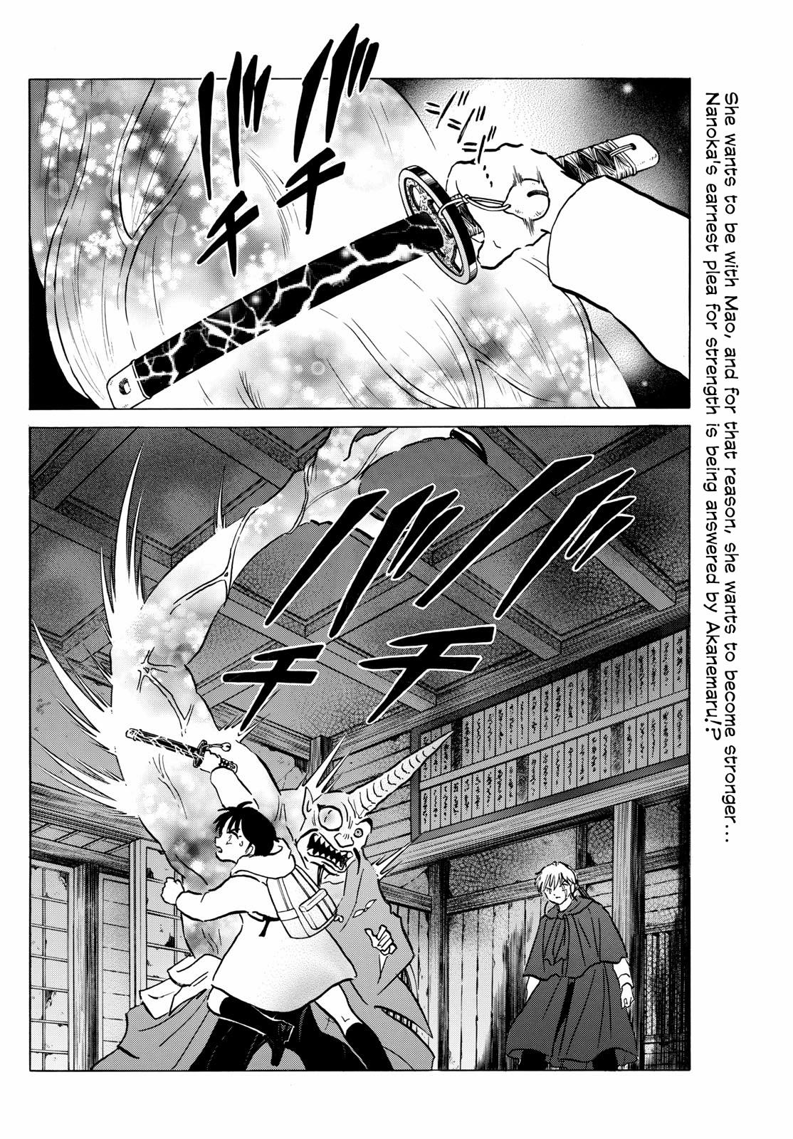 Mao - Chapter 215: Substitute