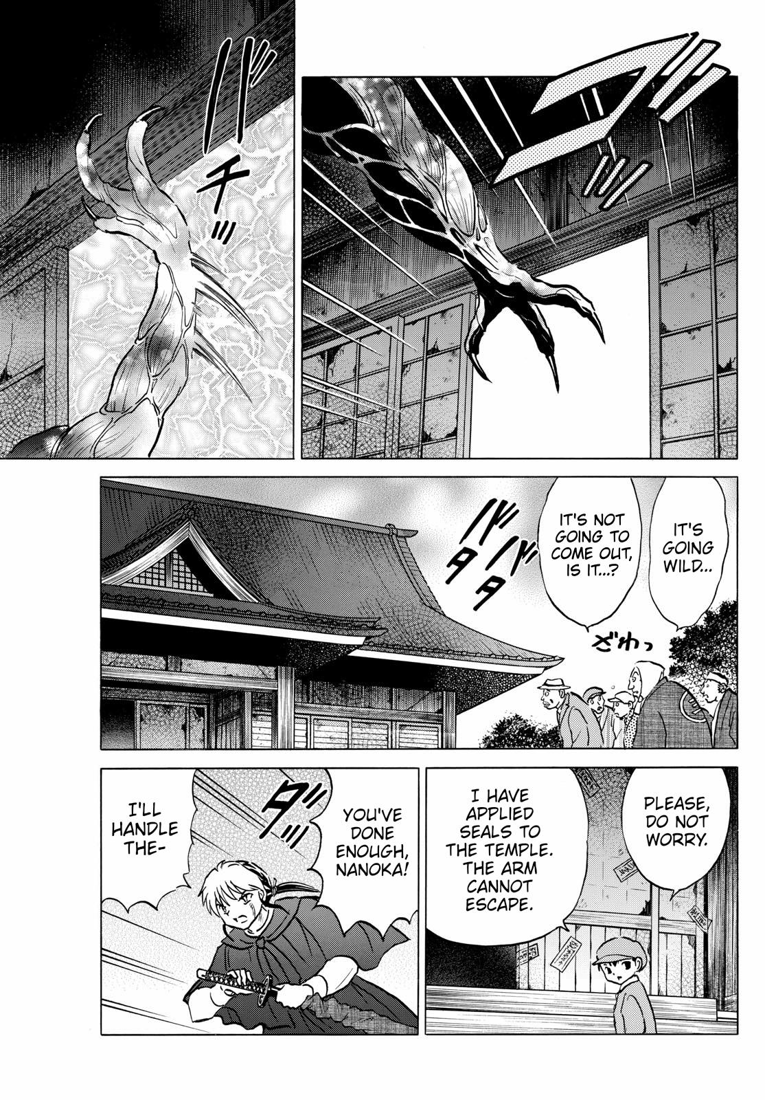 Mao - Chapter 215: Substitute