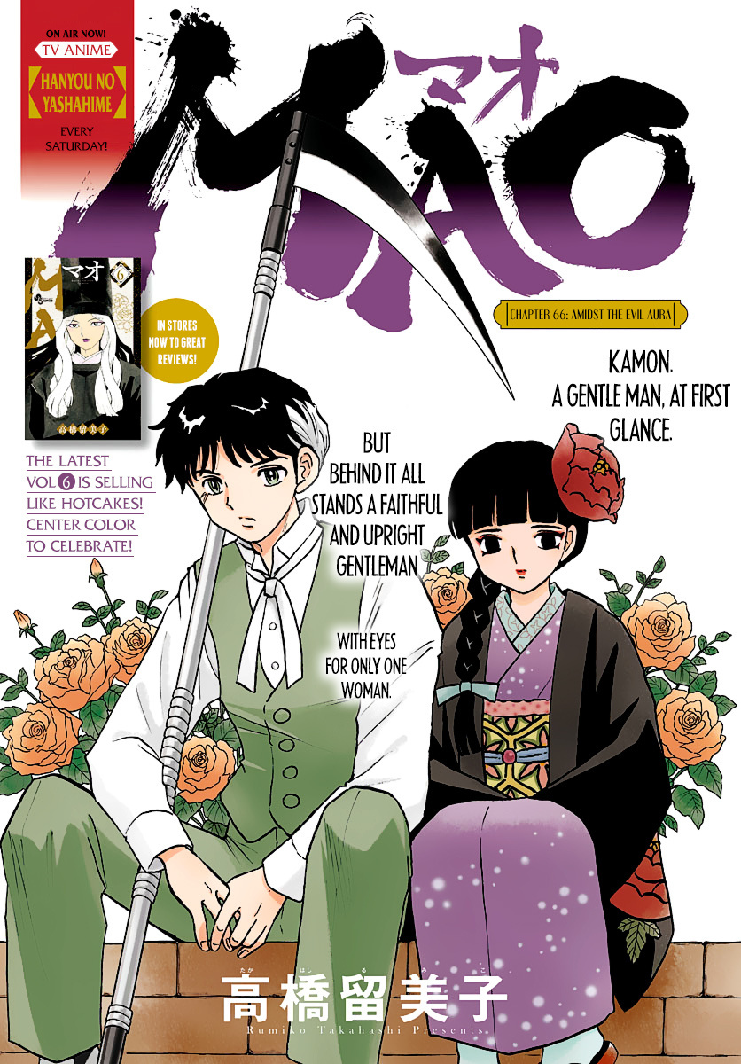 Mao - Vol.7 Chapter 66: Amidst The Evil Aura