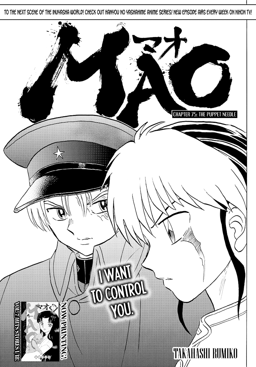 Mao - Vol.8 Chapter 75: The Puppet Needle