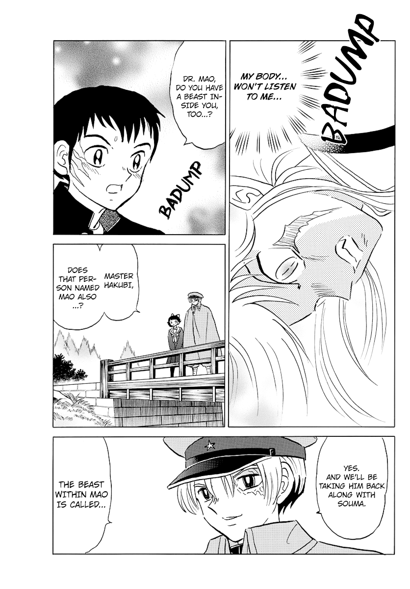 Mao - Vol.8 Chapter 75: The Puppet Needle