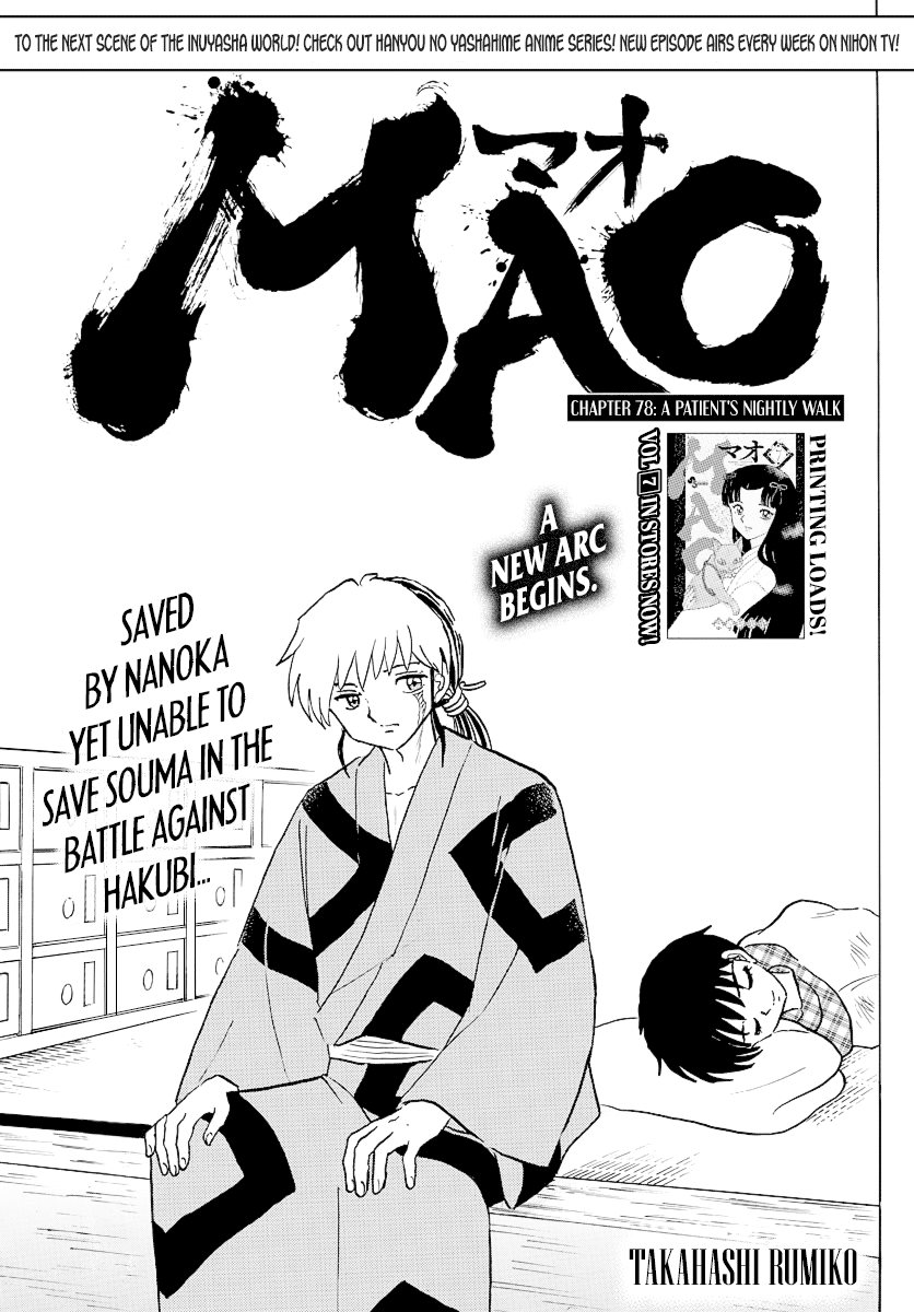 Mao - Vol.8 Chapter 78: A Patient's Nightly Walk