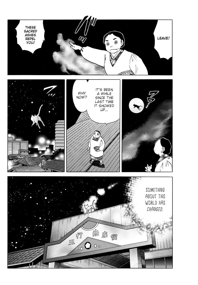 Mao - Vol.12 Chapter 117: Ceramic Bell