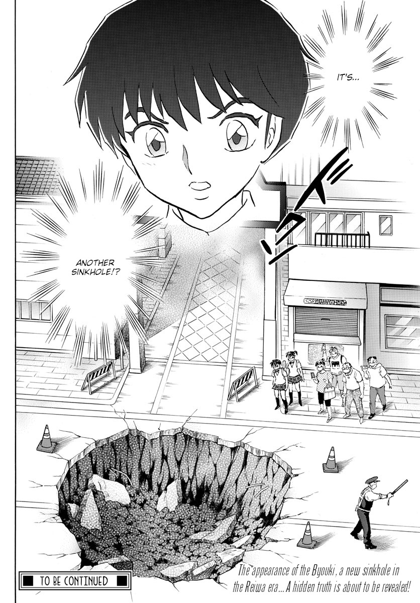 Mao - Vol.12 Chapter 117: Ceramic Bell