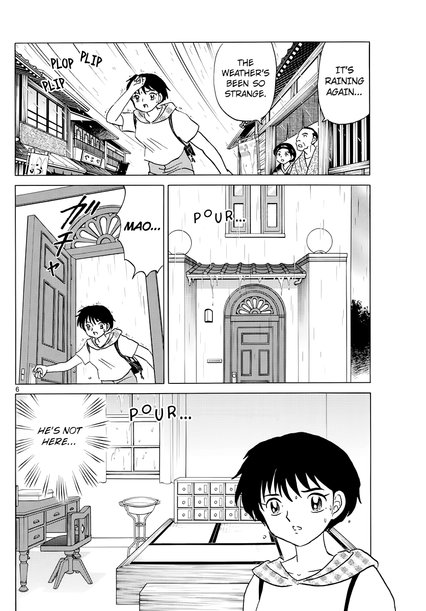 Mao - Vol.2 Chapter 18: Beginning