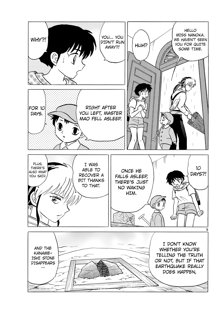 Mao - Vol.2 Chapter 18: Beginning