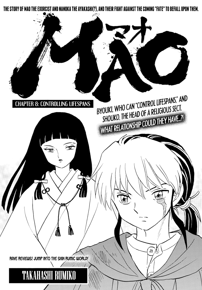 Mao - Vol.1 Chapter 8: Controlling Lifespans