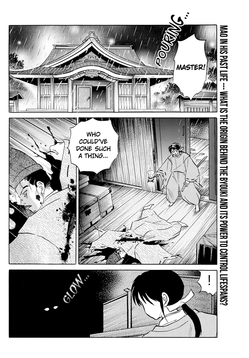 Mao - Vol.1 Chapter 8: Controlling Lifespans