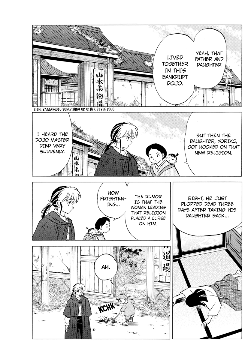 Mao - Vol.1 Chapter 8: Controlling Lifespans