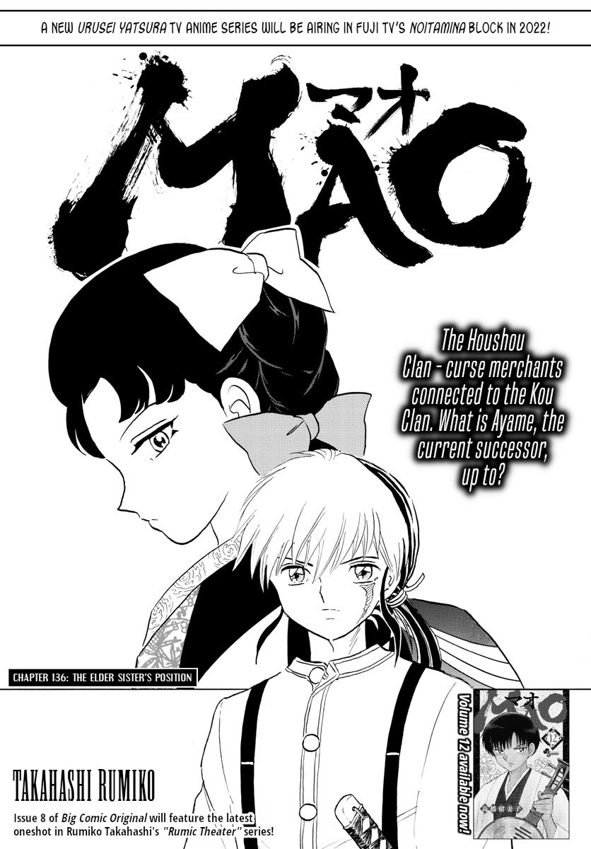 Mao - Chapter 136: The Elder Sister's Position