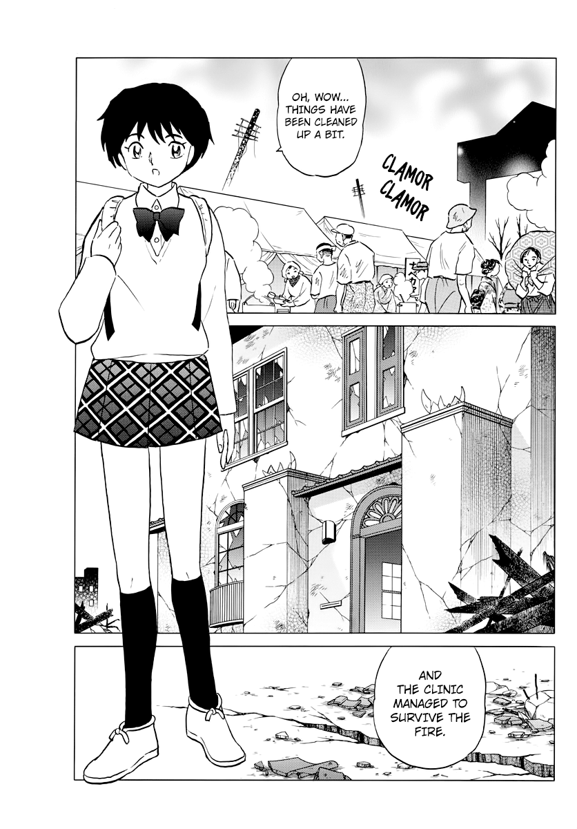 Mao - Vol.3 Chapter 27: Haimaru