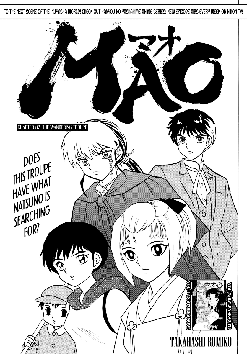 Mao - Vol.9 Chapter 82: The Wandering Troupe