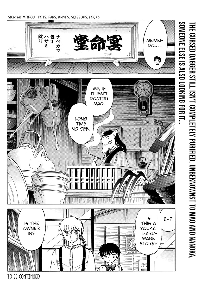 Mao - Vol.11 Chapter 100: Curse Transfer